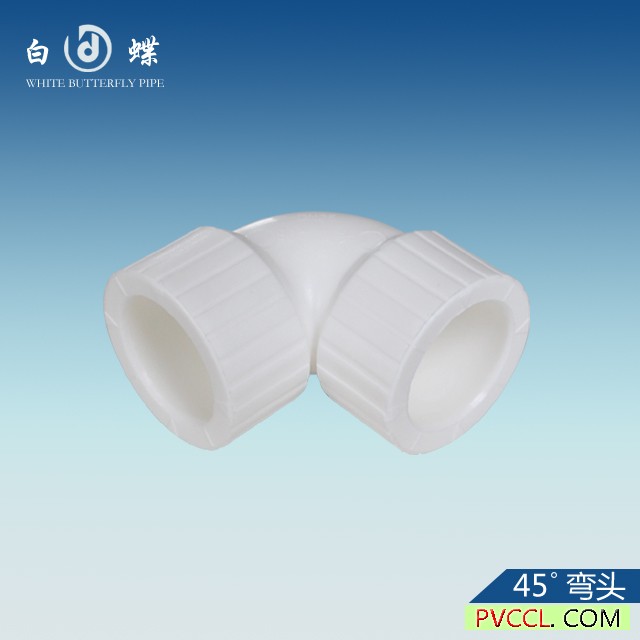 白色-90度弯头 拷贝
