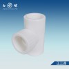 十大品牌ppr管材管件大盘点