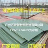 厂家定制 新型塑料建筑模板 PVC塑料建筑模板 建筑模板价格