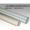 PPR管10大品牌评比表_最新管材管件