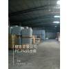 UHMWPE	日本三井化学 240S耐高温冲击UHMWPE