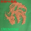 珠海厂家PVC塑胶粒价格黑色PVC再生粒料改性PVC原材料