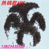 广州新料改性黑色环保增韧级导电ABS料黑色超导电ABS塑料