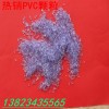 广东厂家无味塑料粒子环保高透明PVC颗粒注塑挤出80度PVC