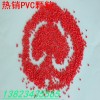 广东PVC多少钱一吨PVC颗粒料厂家直销PVC注塑粒料热销