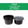饭盒王D04黑色一次性汤碗pp塑料甜品盒圆形快餐外卖打包盒