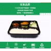 饭盒王G01套餐盒pp塑料一次性餐盒防雾五格外卖盒黑色打包盒