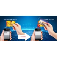 工厂专业制作屏蔽卡 RFID屏蔽卡 防盗刷卡 信息保护卡
