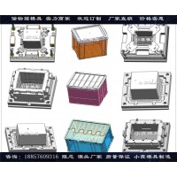 浙江注塑模具源头厂家储物箱塑胶模具开模