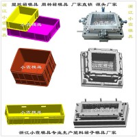 中国注塑模具源头厂家周转箱塑胶模具全网比价