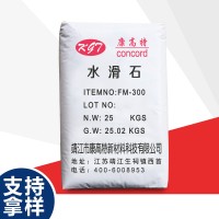 钙锌稳定剂用水滑石