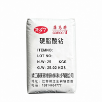 厂家供应硬脂酸钴