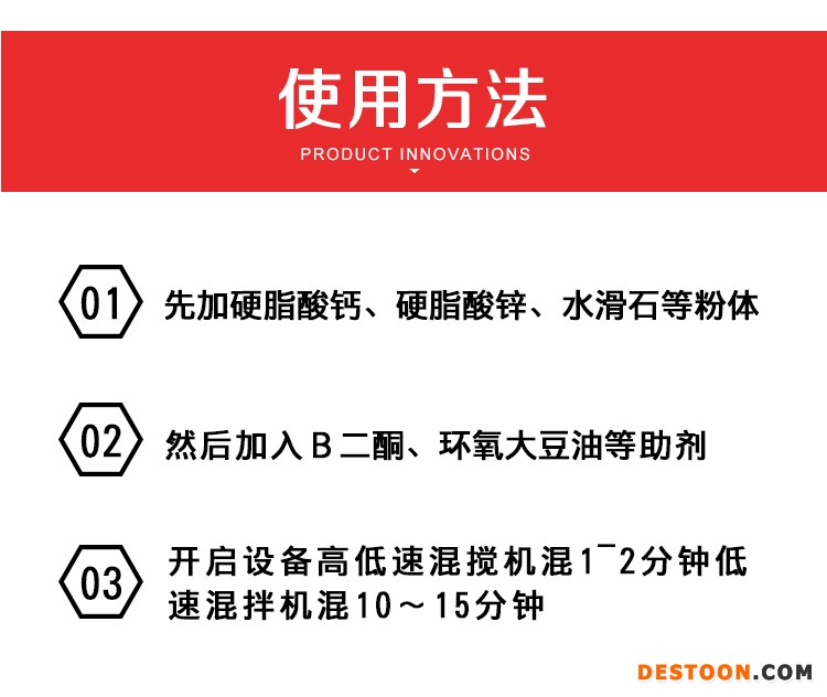 水滑石_05